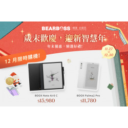 夢時代購物中心最新優惠 - 歲末歡慶迎新智慧年