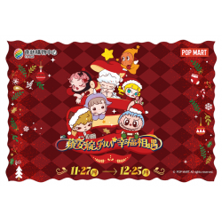 南紡購物中心 - 蘋安綻FUN.幸福相遇:A1館 5F顧客服務中心