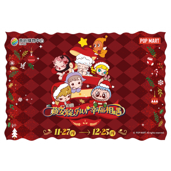 南紡購物中心 - 蘋安綻FUN.幸福相遇:A1館 5F顧客服務中心