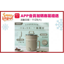 天母店-APP會員加碼專屬禮遇 2025/11/29