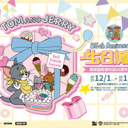 夢時代購物中心最新優惠 - 湯姆貓與傑利鼠85週年快閃店活動