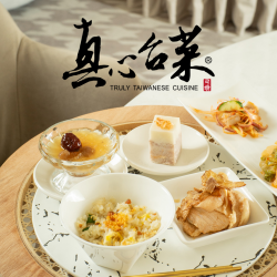 Breeze Diamond Lounge X真心台菜