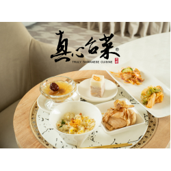 Breeze Diamond Lounge X真心台菜