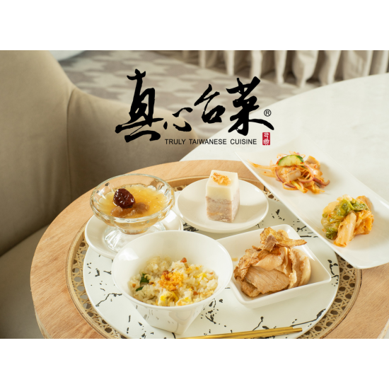 Breeze Diamond Lounge X真心台菜