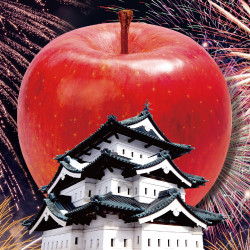 遠東百貨 - 【新竹】弘前市文化物產嘉年華來哦~