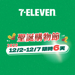 iPASS一卡通最新優惠 - 【7-ELEVEN】歡慶聖誕就用 iPASS MONEY APP 付款，樂享多重回饋！