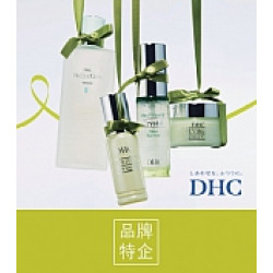 京站時尚廣場 - 《DHC》限時結帳金額再88折