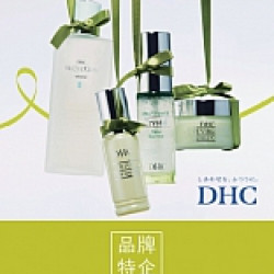 京站時尚廣場 - 《DHC》限時結帳金額再88折