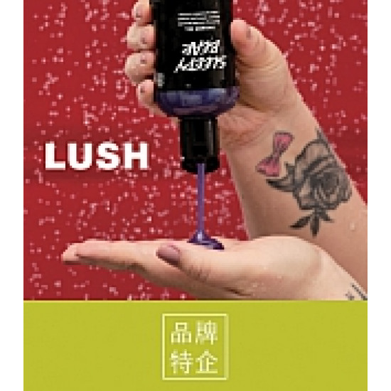 京站時尚廣場 - 《LUSH》憑DM畫面享洗手體驗