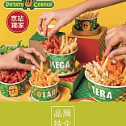 京站時尚廣場 - 《Potato Corner》京站獨家！美味套餐優惠
