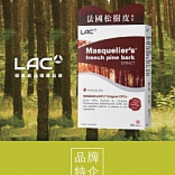 京站時尚廣場 - 《LAC》限時四天指定商品優惠價