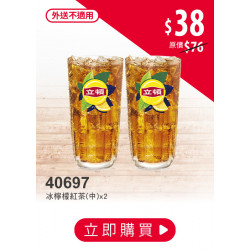 肯德基:嗑翻雙12:40697-優惠券