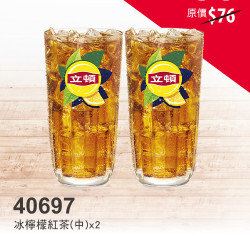 肯德基:嗑翻雙12:40697-優惠券