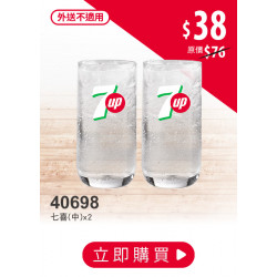 肯德基:嗑翻雙12:40698-優惠券