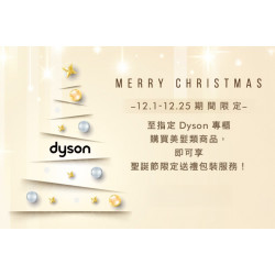 夢時代購物中心最新優惠 - Merry Christmas！聖誕驚喜來了
