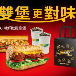 SUBWAY - 送品牌手提袋乙個
