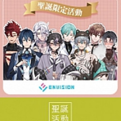 京站時尚廣場 - 京站週年慶二波｜人氣VTuber元氣見面會