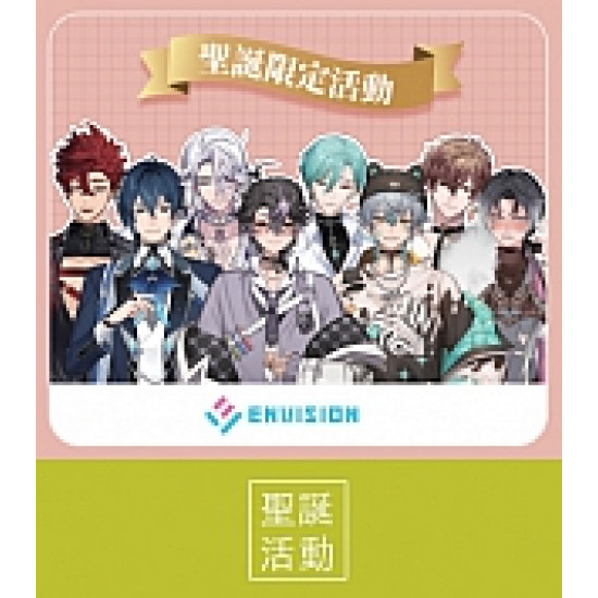 京站時尚廣場 - 京站週年慶二波｜人氣VTuber元氣見面會