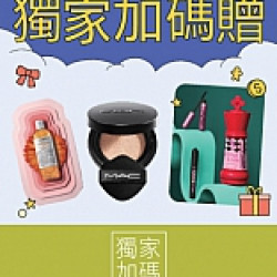 京站時尚廣場 - 京站週年慶二波｜獨家加碼贈 化妝品滿額贈