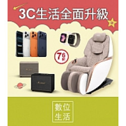 京站時尚廣場 - 京站週年慶二波｜3C生活全面升級