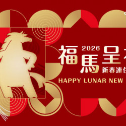 住房 ▌2026【FUN新春】福馬呈祥新春連住...