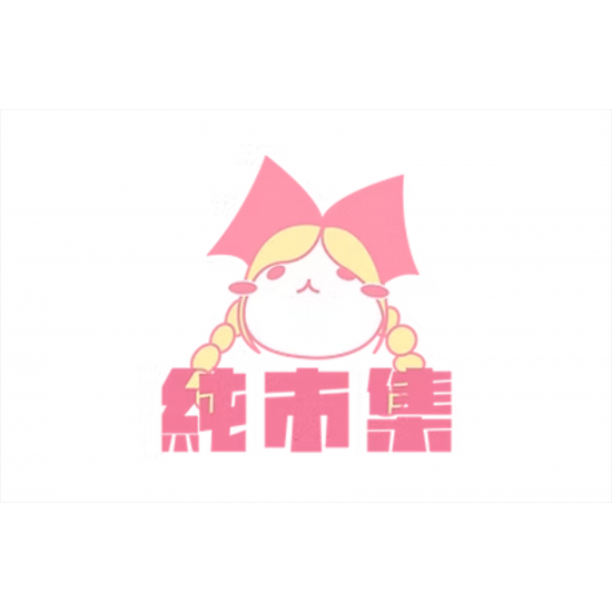 遠東百貨 - 【板橋中山】聖誕市集熱鬧登場