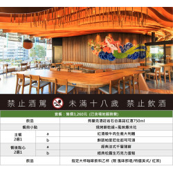 星巴克最新訊息 - 台北時代門市 ?跨年煙火套餐活動 說明