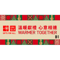 Big City 遠東巨城 - UNIQLO Holiday 溫暖獻禮 心意相連！