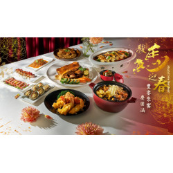 台北美福大飯店最新優惠 - 《駿馬迎春》圍爐年菜