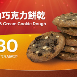 SUBWAY - 期間限定新口味