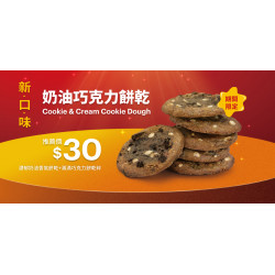 SUBWAY - 期間限定新口味