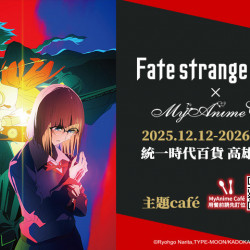 夢時代購物中心最新優惠 - MyAnime Café 動漫主題咖啡廳