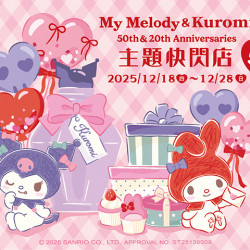 夢時代購物中心最新優惠 - My Melody & Kuromi 主題快閃店