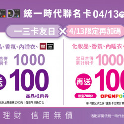 2024.4.02 - 5.12 │KOC募集中!!!