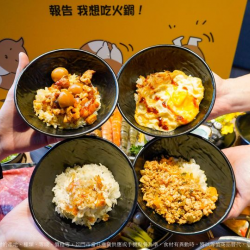 店名：[肉之間] 經典台灣飯食齊聚一堂