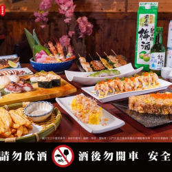 店名：[狗一下] Really !? 日本料理可以吃到飽