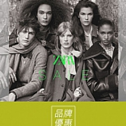 京站時尚廣場 - 《ZARA》秋冬折扣季