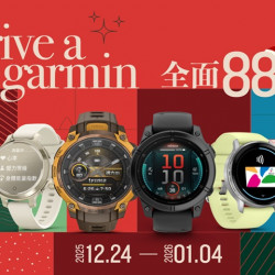 夢時代購物中心最新優惠 - 2026 Give a Garmin活動