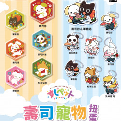 藏壽司優惠活動 - 12/20 哆啦A夢扭蛋使用狀況更新