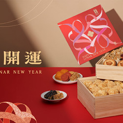Big City 遠東巨城 - 【舊振南2026春節禮盒】熱賣中!!