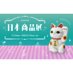 高雄三多店 展售 日本商品展