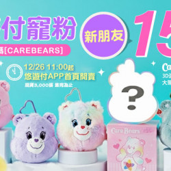 悠遊付寵粉｜APP首頁優先購買｜新朋友最高15%回饋