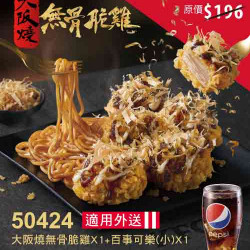 獨享超優惠 獨享超優惠