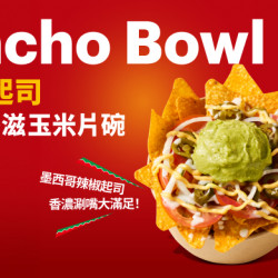 SUBWAY - 香濃涮嘴大滿足！