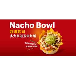 SUBWAY - 香濃涮嘴大滿足！