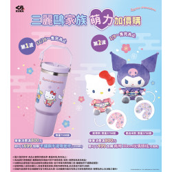 藏壽司優惠活動 - 三麗鷗家族粉絲看過來 可愛又實用的周邊2波限量推出