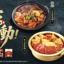 指定辣味鮮食+雪碧®/雪碧®折10元