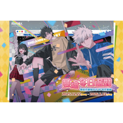 夢時代購物中心最新優惠 - 曼迪冬日派對