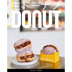 只要10元！85℃生甜甜圈研究所全台北中南都有啦，台中麗寶12/27起假日推限量快閃