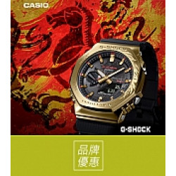 京站時尚廣場 - 《CASIO》馬年限定&摺紙限量錶上市
